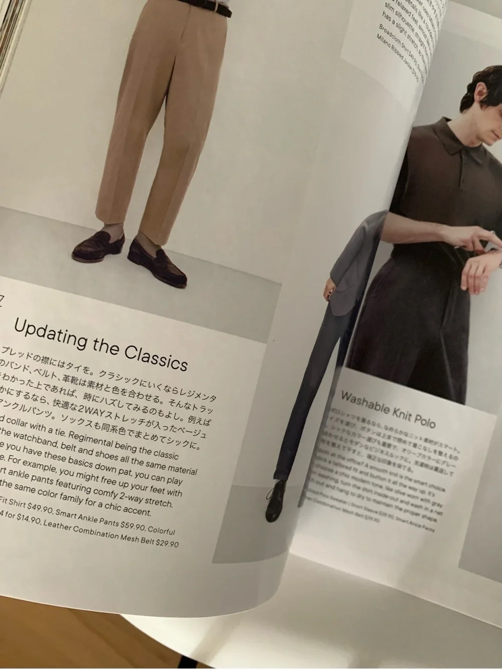 UNIQLO LifeWear Magazine Issue 14 Spring Summer 2026 Adam Scott Cecilie Bahnsen